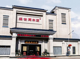 江門整裝定制品牌：盛世周木匠煥新當(dāng)代紅木整裝空間美學(xué)